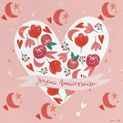 Joyeux anniversaire floral en coeur d&eacute;licat